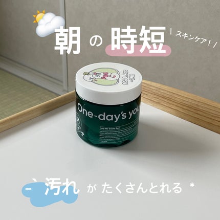 ヘルプミー! ダクトパッド/One-day's you/トナーパッドを使ったクチコミ(1枚目)