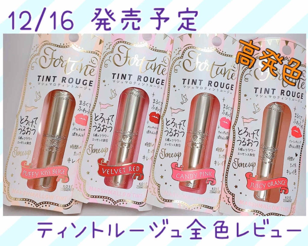 ãã·ã¥ãããã£ã³ãã«ãŒãžã¥/ãã©ãŒãã¥ã³/ãªãããã£ã³ãã䜿ã£ãã¯ãã³ãïŒ1æç®ïŒ