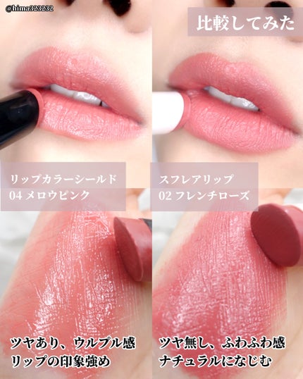 スフレアリップ/CEZANNE/口紅を使ったクチコミ(5枚目)