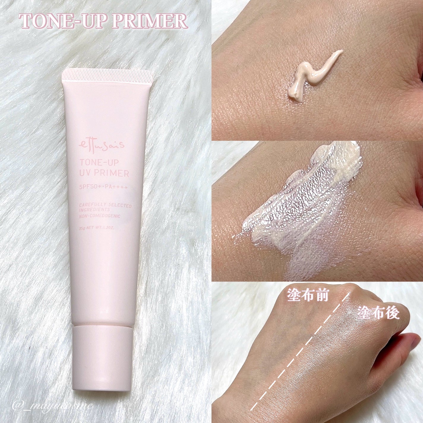 エテュセ スキンケアパウダー (プレスト)/ettusais/プレストパウダーを使ったクチコミ(6枚目)