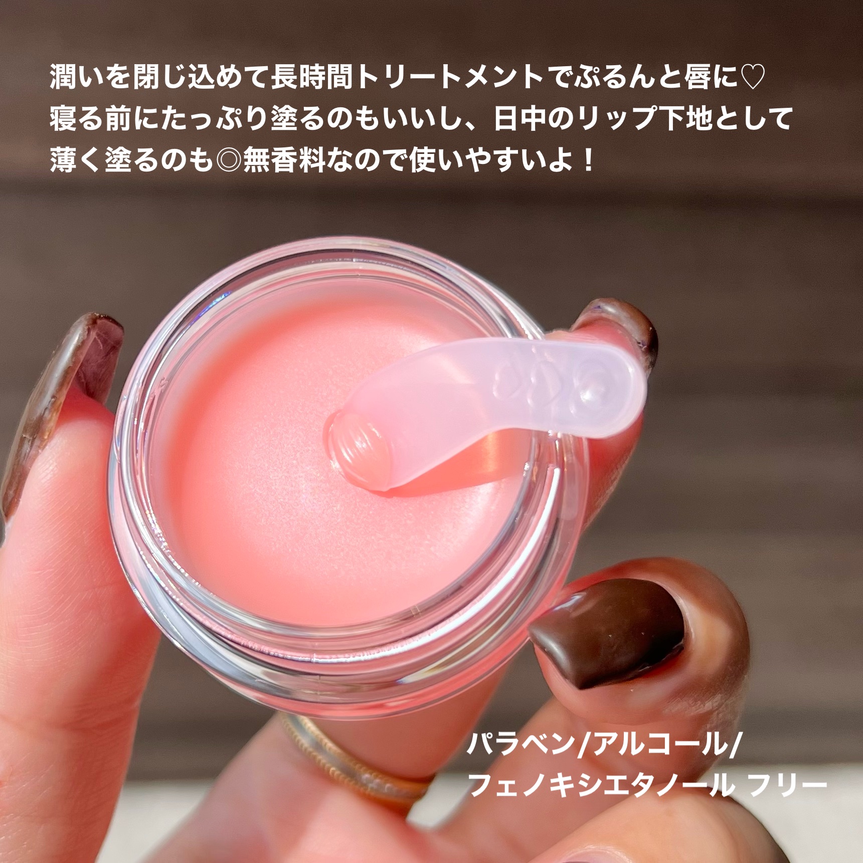 メロウデューリップマスク/キャンメイク/リップマスクを使ったクチコミ（3枚目）