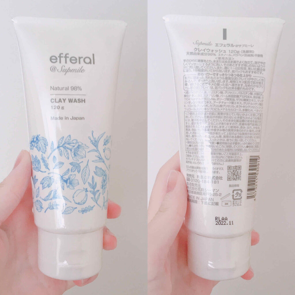 クレイウォッシュ/efferal/洗顔フォームを使ったクチコミ（2枚目）