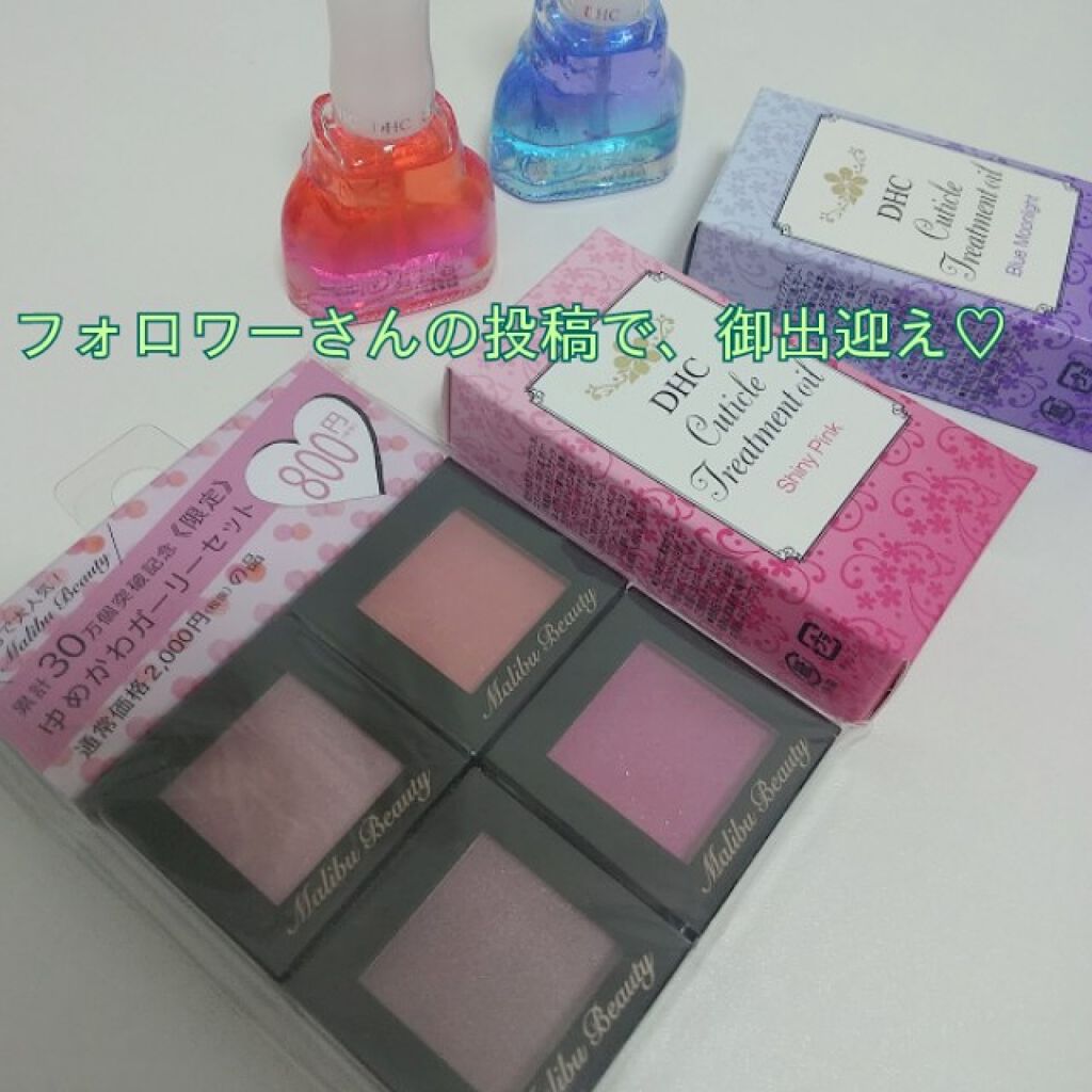 キューティクルトリートメントオイル ブルームーンライト/DHC/ネイルオイル・トリートメントを使ったクチコミ（1枚目）