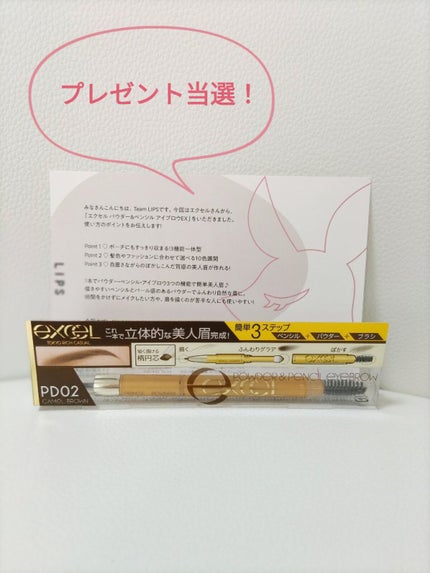 パウダー&ペンシル アイブロウEX/excel/アイブロウペンシルを使ったクチコミ(1枚目)