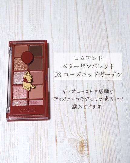 ベターザンパレット/rom&nd/アイシャドウパレットを使ったクチコミ(5枚目)