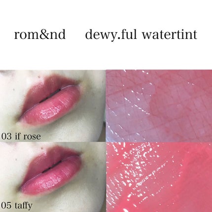 グラスティングウォーターティント/rom&nd/リップティントを使ったクチコミ(3枚目)