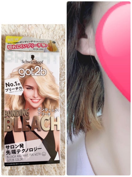 ボンディング・ブリーチ 1箱/got2b/ブリーチ剤を使ったクチコミ(1枚目)