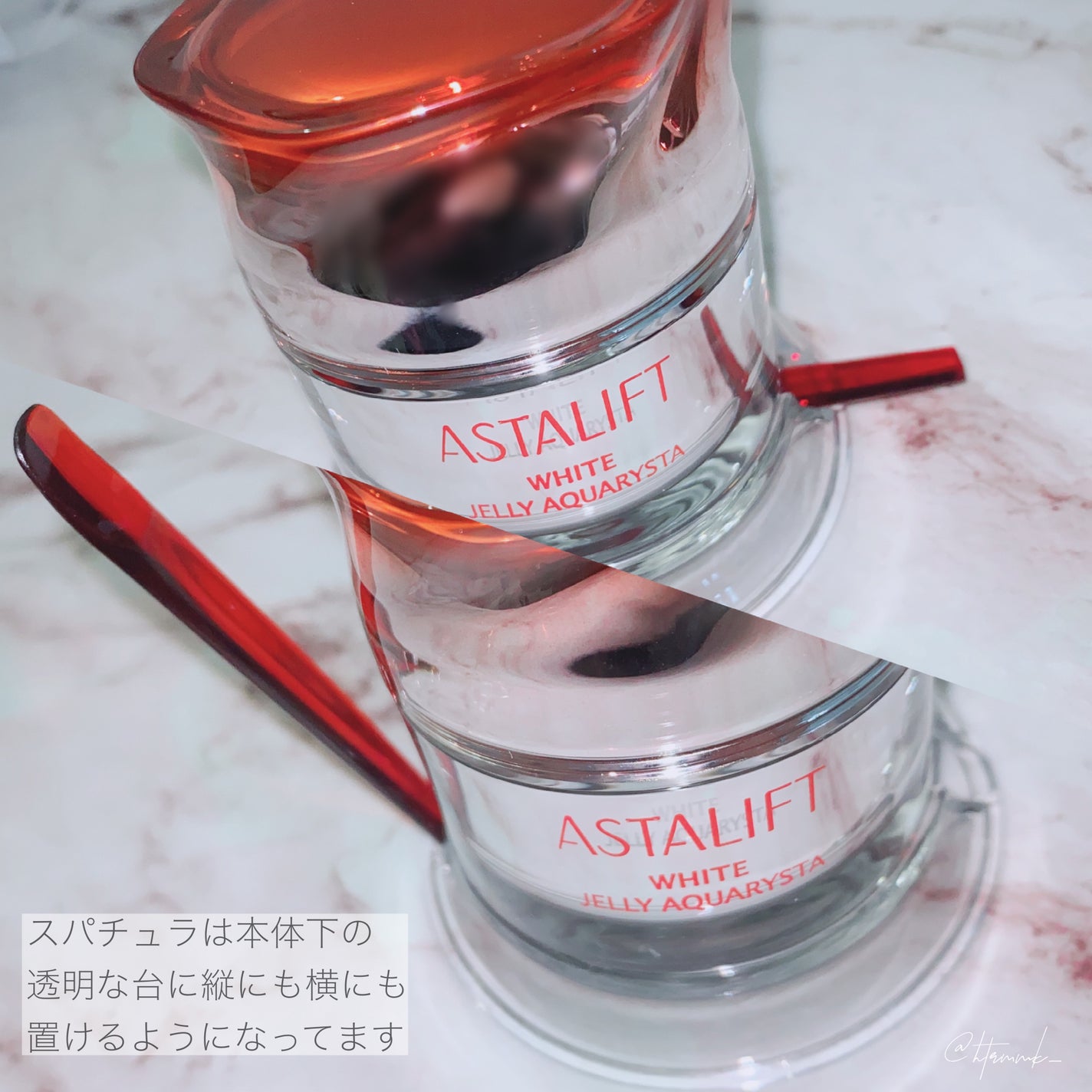 アスタリフト ホワイト ジェリー アクアリスタ/アスタリフト/美容液を使ったクチコミ(4枚目)