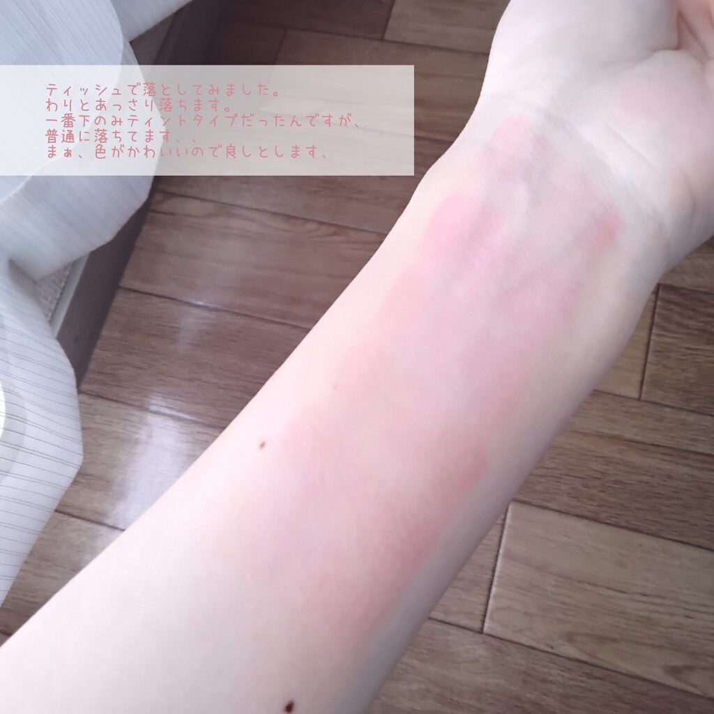 メルティールミナスルージュ/キャンメイク/口紅を使ったクチコミ(7枚目)