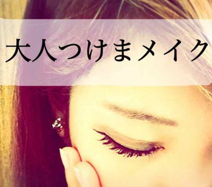 mero on LIPS 「こんにちは‼︎meroです🧸💗今回は私の愛用しているアイテムつ..」(1枚目)