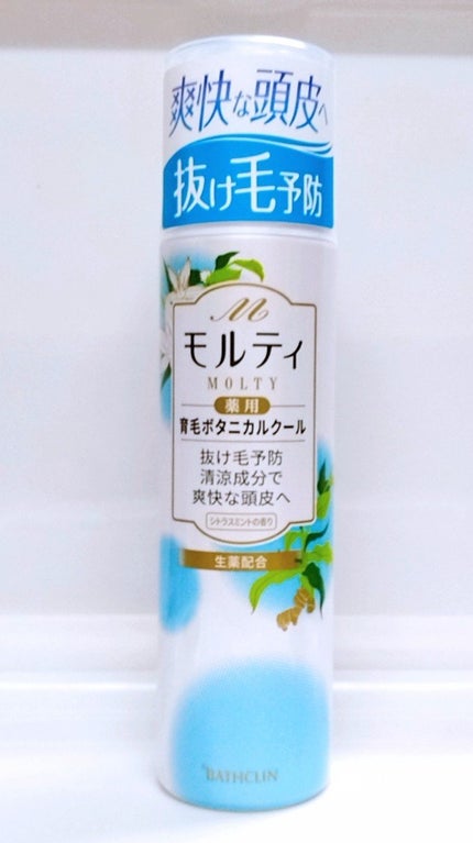 モルティ    薬用育毛ボタニカルクール/モウガL/頭皮ローションを使ったクチコミ(1枚目)