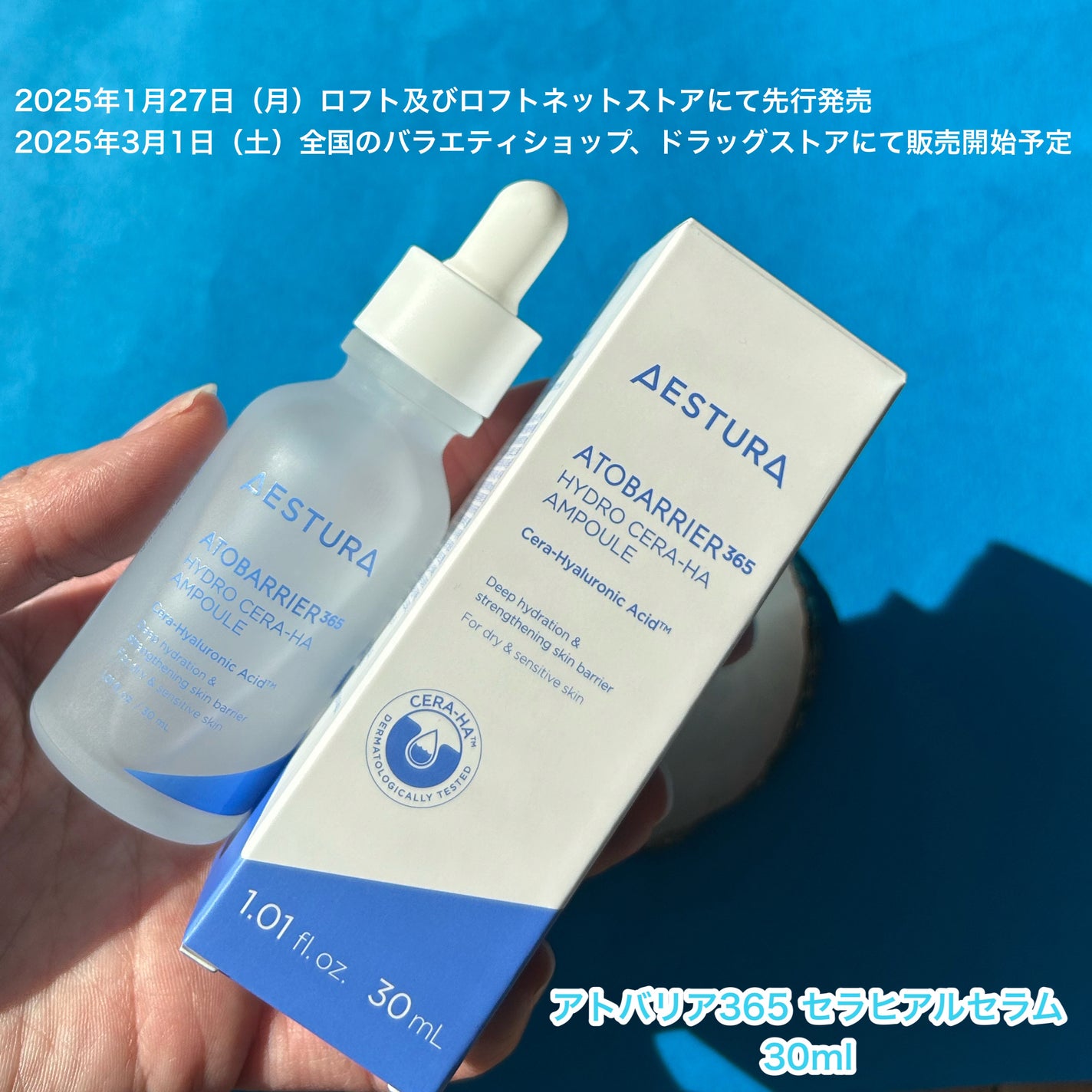 みしこ on LIPS 「リッチなうるおいを感じられる使用感ーーーーーーーーーーーーーー..」(6枚目)