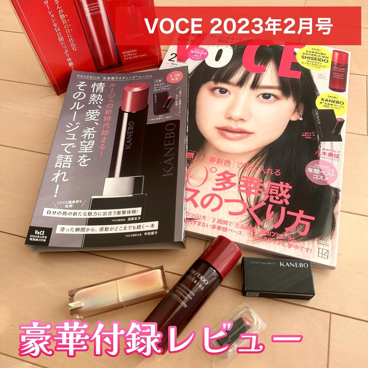 オイデルミン エッセンスローション/SHISEIDO/化粧水を使ったクチコミ（1枚目）