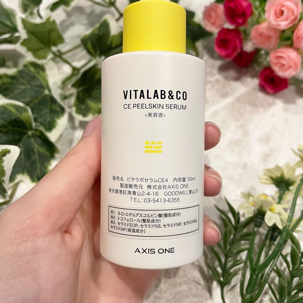 ビタラボ CEピールスキンセラム/VITALAB&CO/美容液を使ったクチコミ(3枚目)