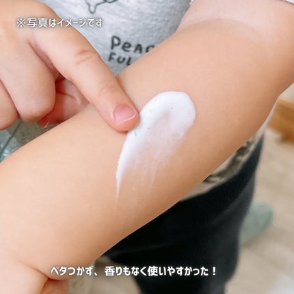 UVマイルドジェルN/マミー/日焼け止めジェルを使ったクチコミ(4枚目)