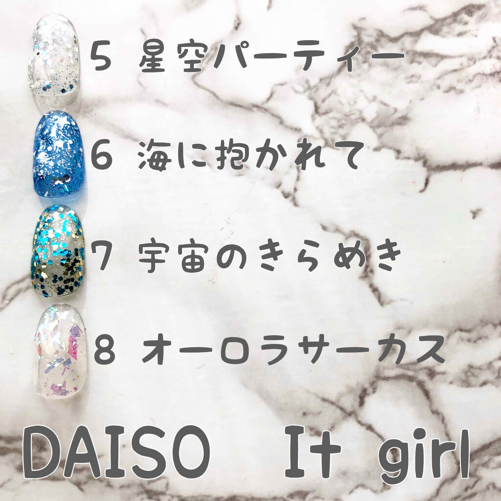 ITGグリッターネイル/DAISO/マニキュアを使ったクチコミ（3枚目）