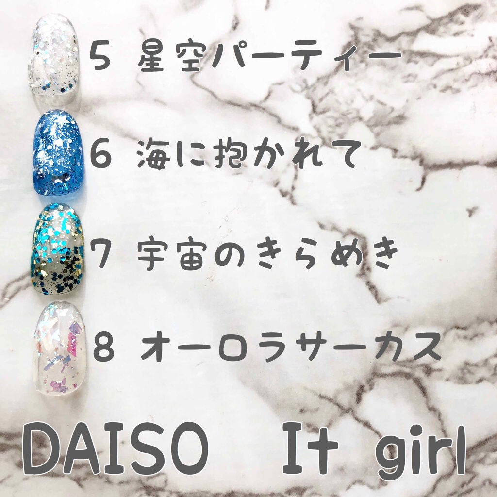 ITGグリッターネイル/DAISO/マニキュアを使ったクチコミ(3枚目)