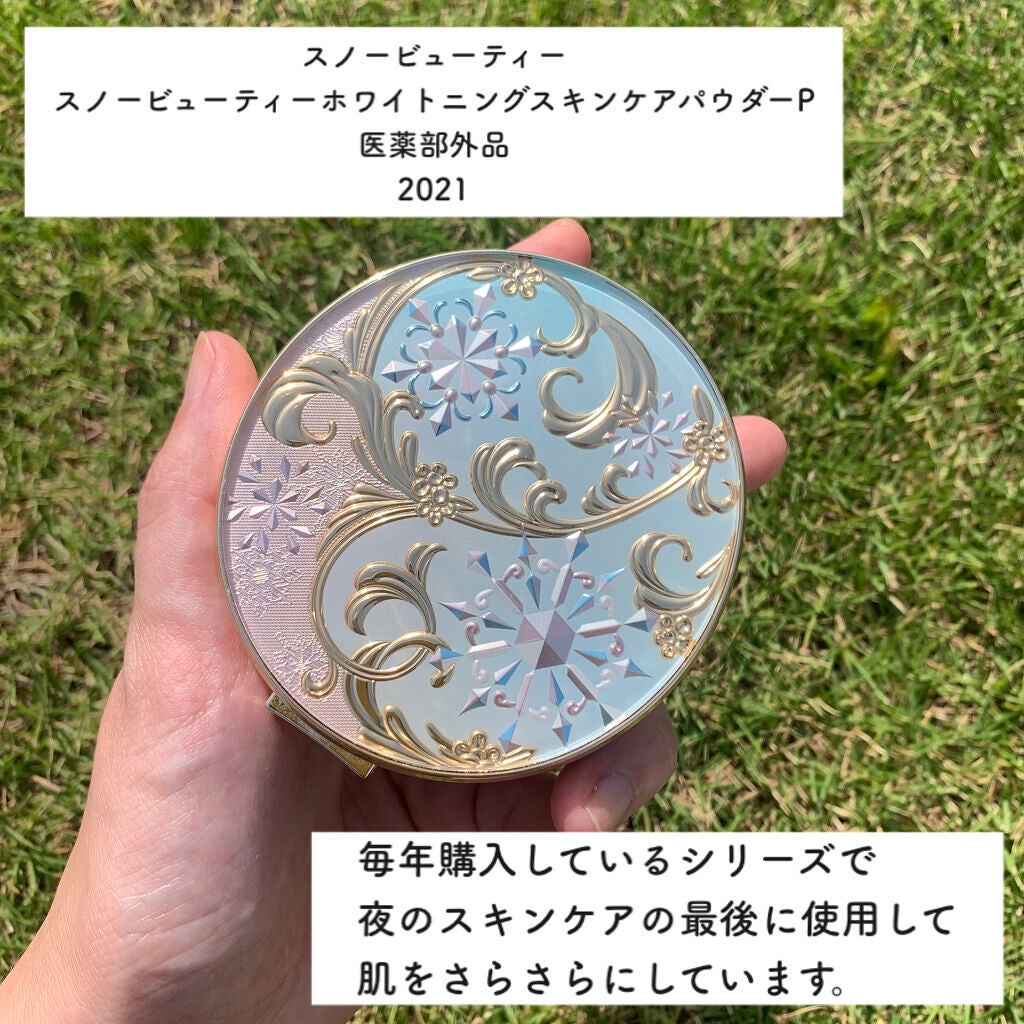 アクア アレゴリア ペラ グラニータ/GUERLAIN/香水(レディース)を使ったクチコミ(5枚目)