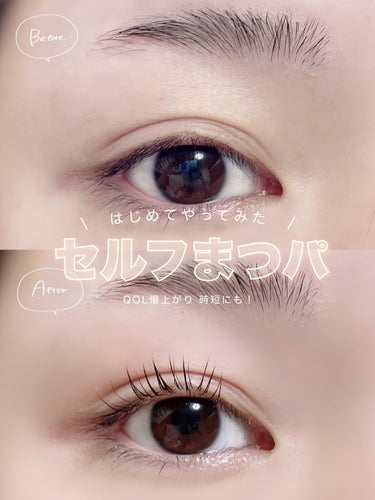 self eyelash perm kit/Qoo10/その他キットセットを使ったクチコミ（1枚目）