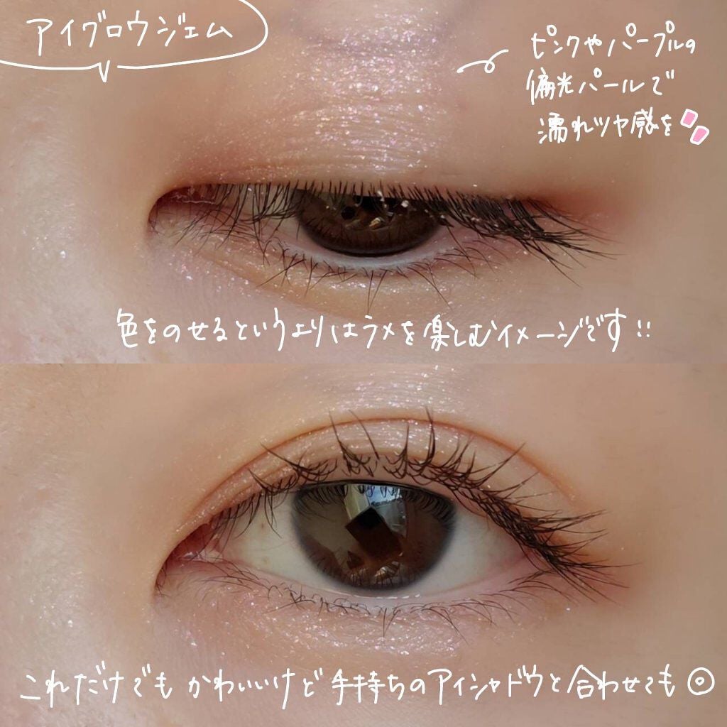 メイクアップ コレクション 2021 /DECORTÉ/メイクアップキットを使ったクチコミ(9枚目)