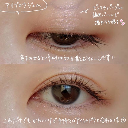 メイクアップ コレクション 2021 /DECORTÉ/メイクアップキットを使ったクチコミ(9枚目)