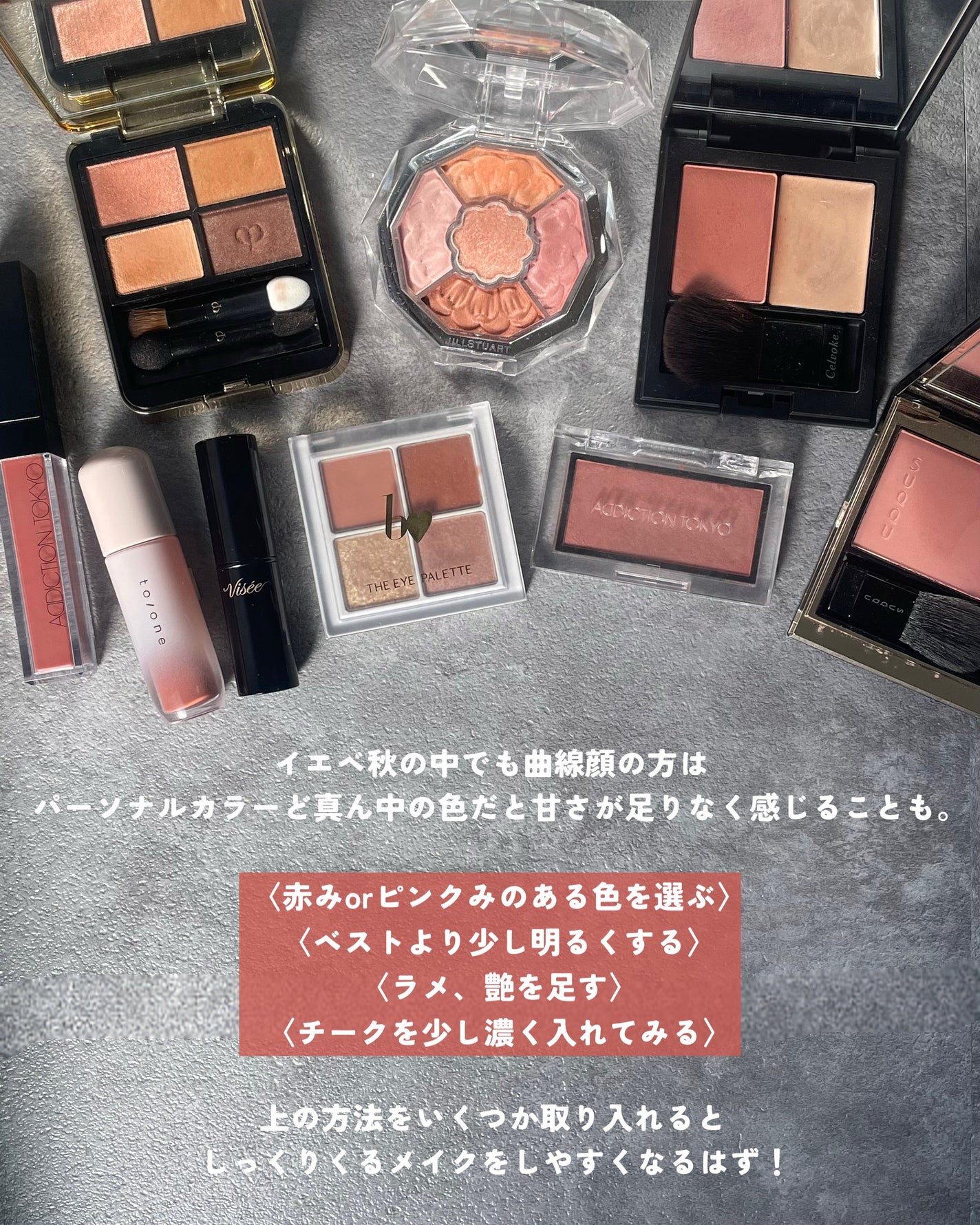 THE アイパレR/b idol/アイシャドウパレットを使ったクチコミ(2枚目)