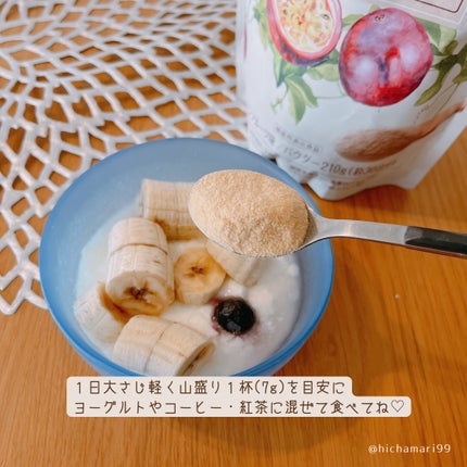 パッションフルーツLaboパウダー/森永製菓/食品を使ったクチコミ(4枚目)