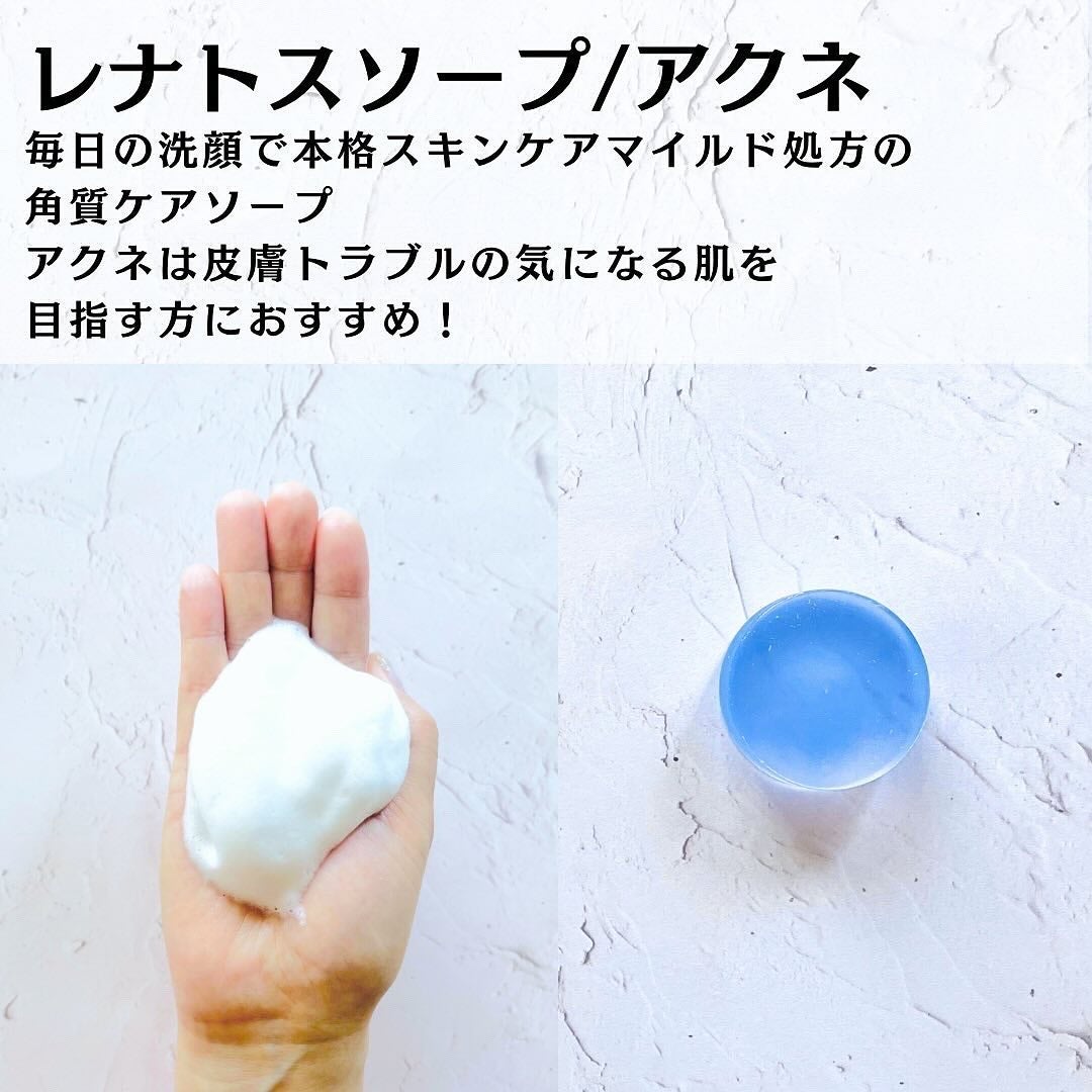 レナトス A ミルク/レナトス/乳液を使ったクチコミ(3枚目)