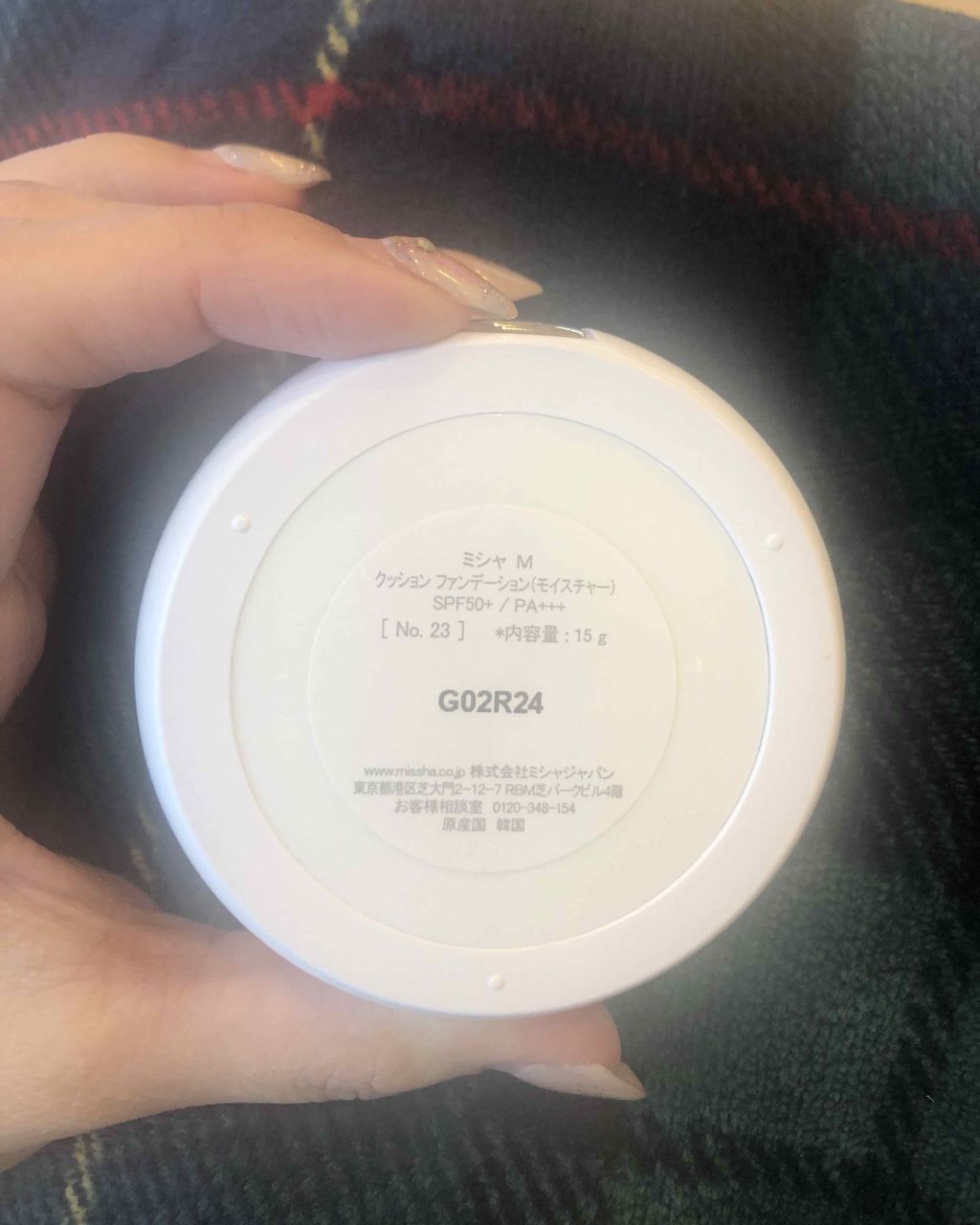 M クッション ファンデーション(モイスチャー)/MISSHA/クッションファンデーションを使ったクチコミ（2枚目）