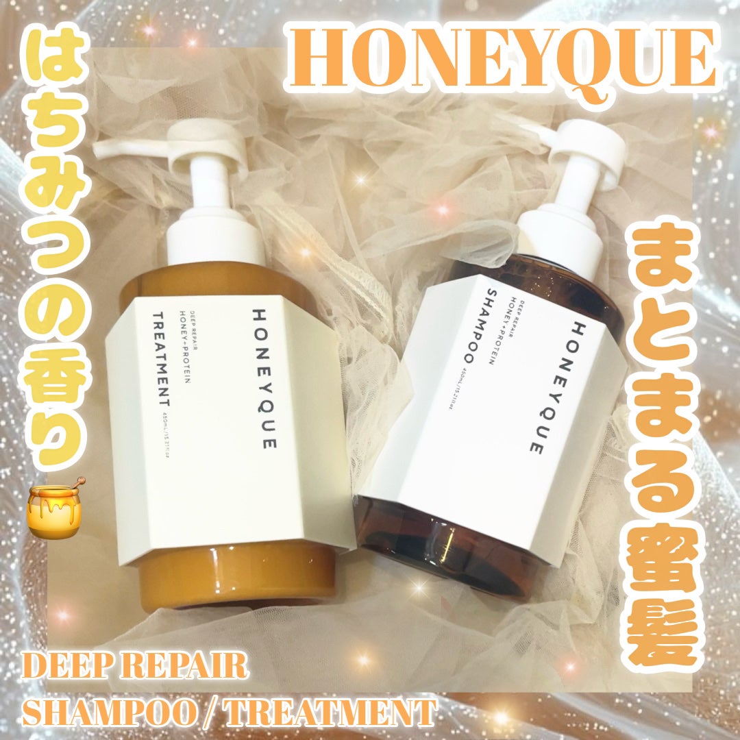 ディープリペア シャンプー モイスト/ヘアトリートメント モイスト/ハニーク/市販シャンプーを使ったクチコミ(1枚目)