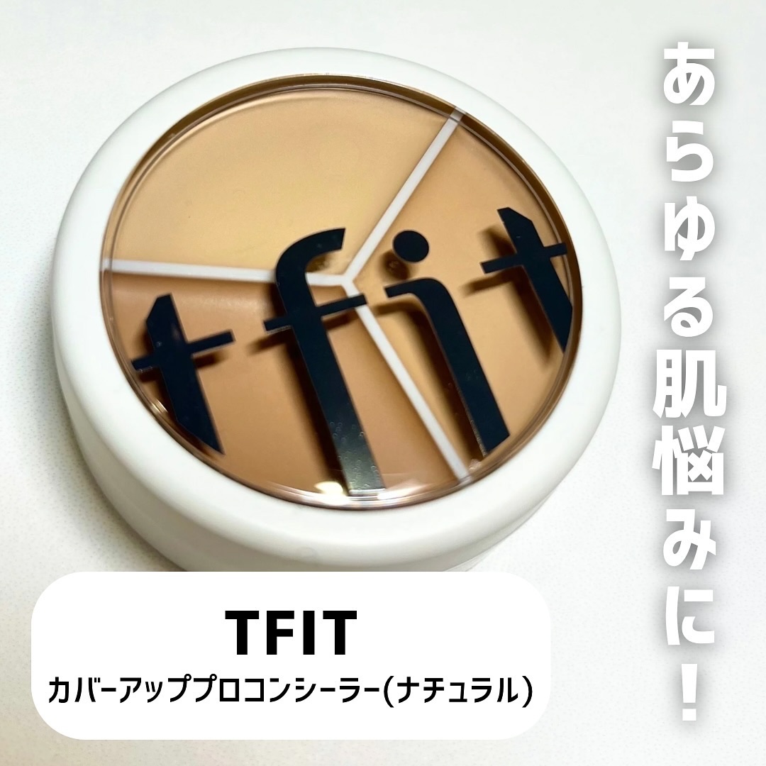 カバーアッププロコンシーラー/TFIT/パレットコンシーラーを使ったクチコミ（2枚目）