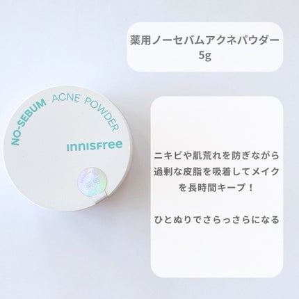 ビタC グリーンティーエンザイム ブライト セラム/innisfree/美容液を使ったクチコミ(6枚目)