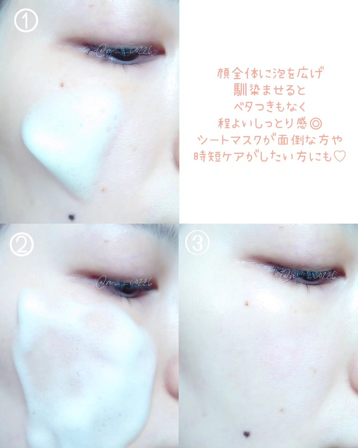 30秒クイックバブルマスク95ml リフト/MENOKIN/シートマスク・パックを使ったクチコミ(5枚目)