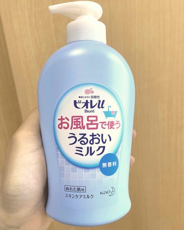 ビオレu お風呂で使う うるおいミルク 無香料のクチコミ「
お風呂で使えちゃう🛁

濡れた肌に直接塗り込むだけ。乾燥しやすい肌なので、10プッシュぐらい.....」（1枚目）