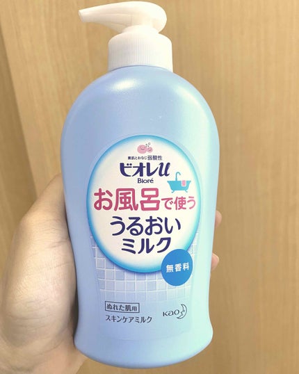 お風呂で使う うるおいミルク 無香料/ビオレu/ボディミルクを使ったクチコミ(1枚目)