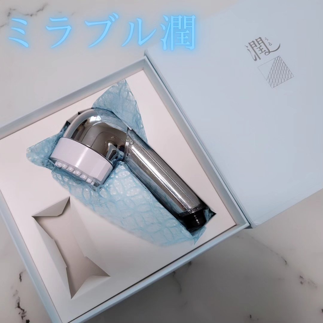 ミラブル潤/ミラブル/シャワーヘッドを使ったクチコミ（1枚目）
