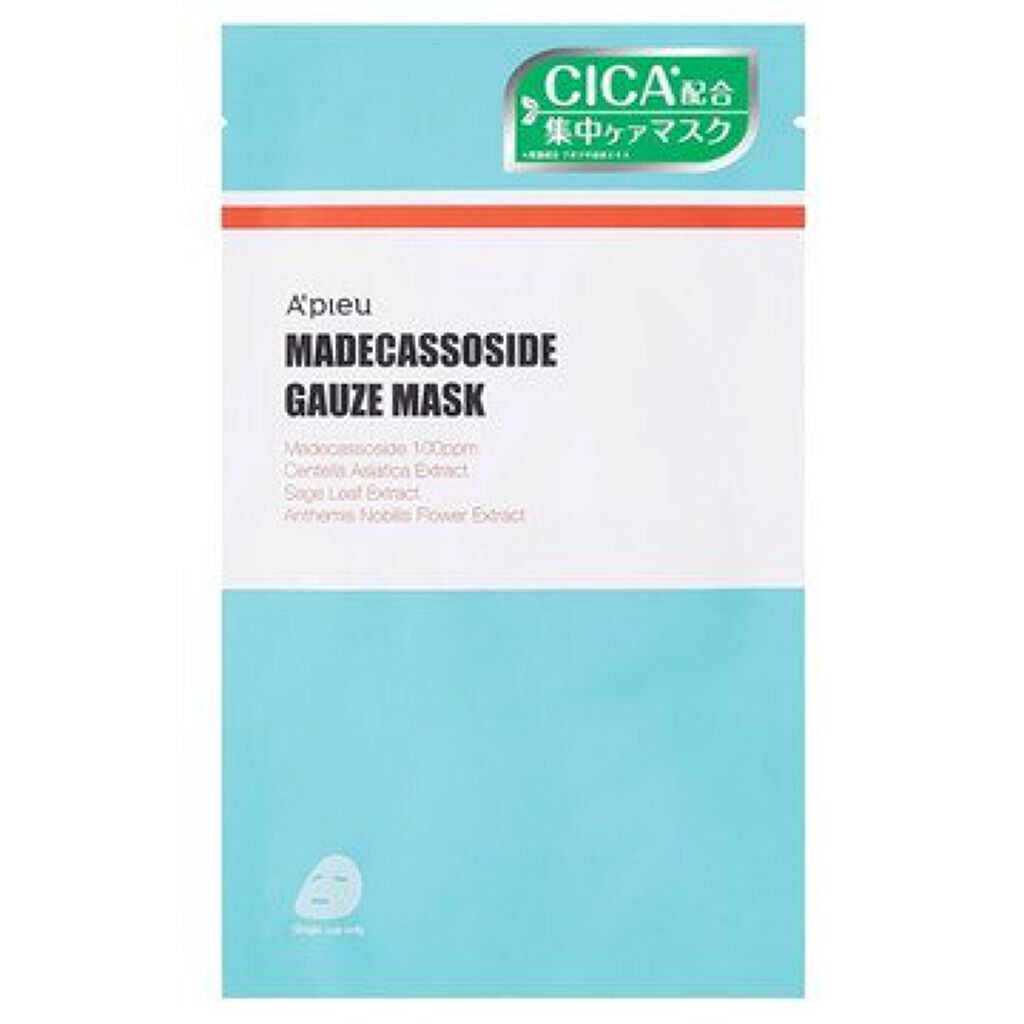 フィーノ プレミアムタッチ 濃厚美容液ヘアマスク/フィーノ/ヘアマスク・ヘアパックを使ったクチコミ(6枚目)