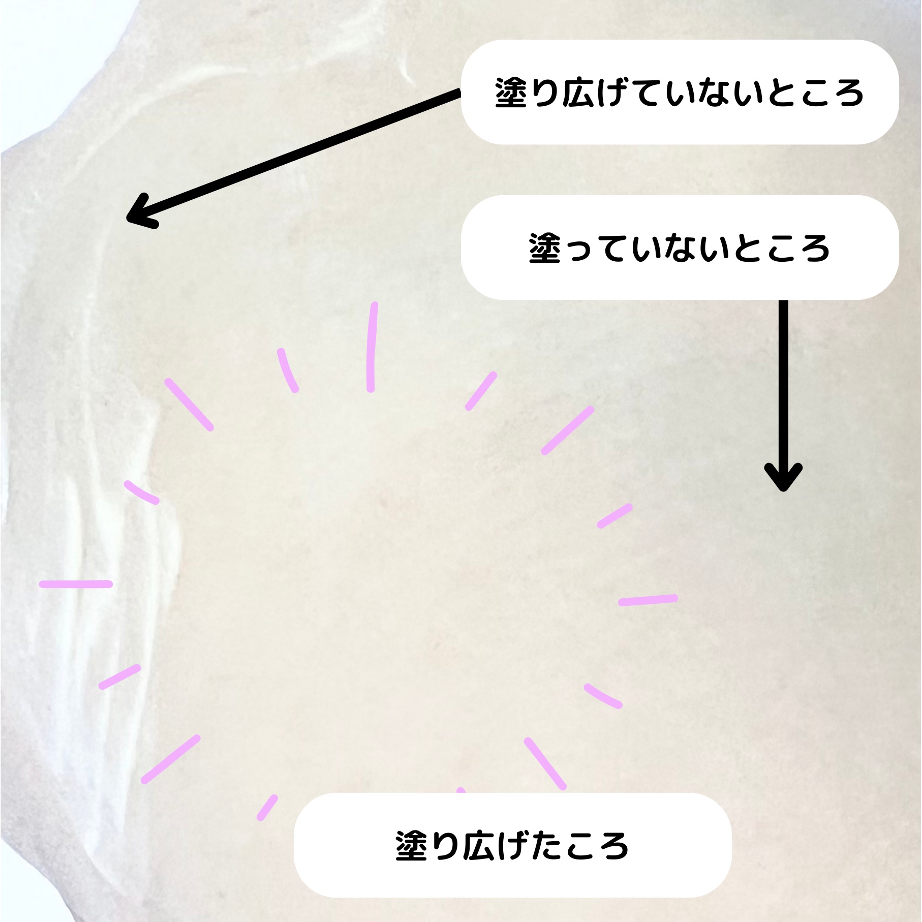 コラーゲンモイスチャースキンベース/illuN/化粧下地を使ったクチコミ（3枚目）