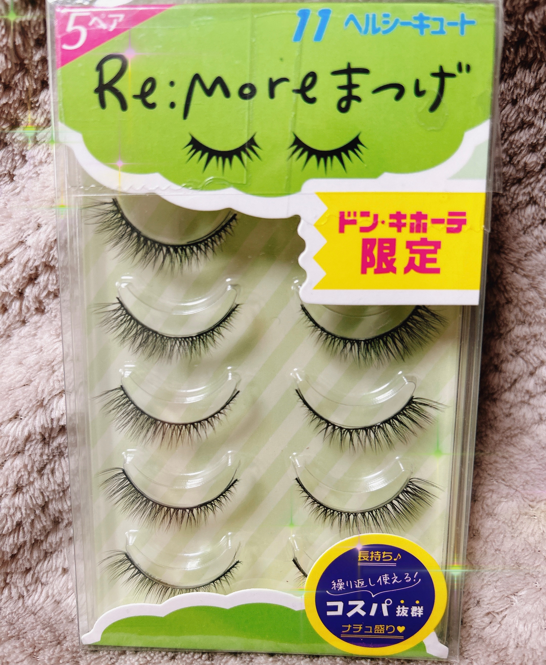 Re:Moreまつげ　リモアまつげ RRME-11/ビー・エヌ/つけまつげを使ったクチコミ（2枚目）