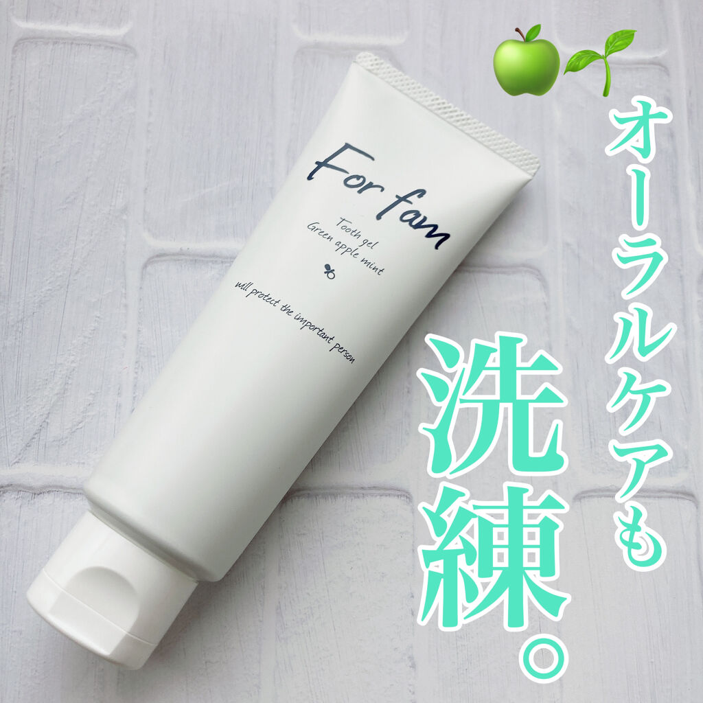 トゥースジェル/For fam/歯磨き粉を使ったクチコミ（1枚目）