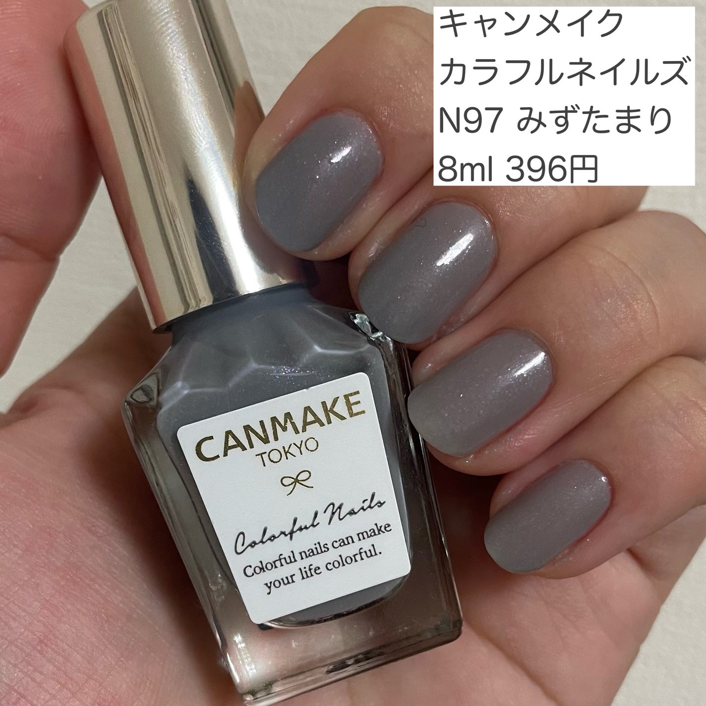 カラフルネイルズ/キャンメイク/マニキュアを使ったクチコミ(2枚目)