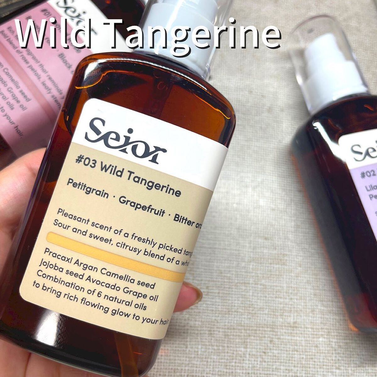 ヘアセラム/seior/ヘアオイルを使ったクチコミ(4枚目)