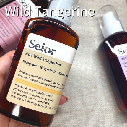 ヘアセラム/seior/ヘアオイルを使ったクチコミ(4枚目)