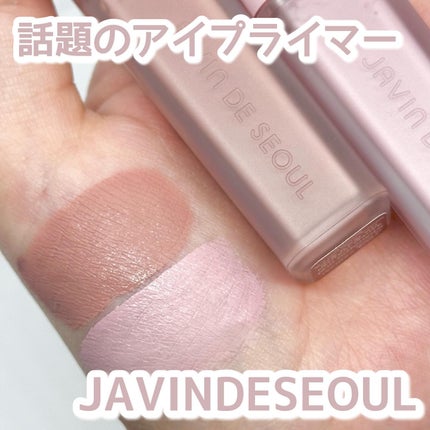 ウインク アイ シェード プライマー 07 ニュートラルモーブ/Javin De Seoul/リキッドアイシャドウの画像