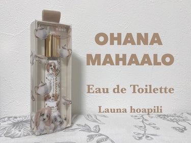 オハナ・マハロ オードトワレ <ラウナ ホアピリ>/OHANA MAHAALO/香水(その他)を使ったクチコミ（4枚目）
