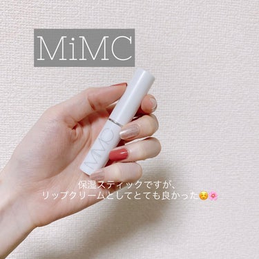 ビオモイスチュアスティック MS/MiMC/美容液を使ったクチコミ（1枚目）