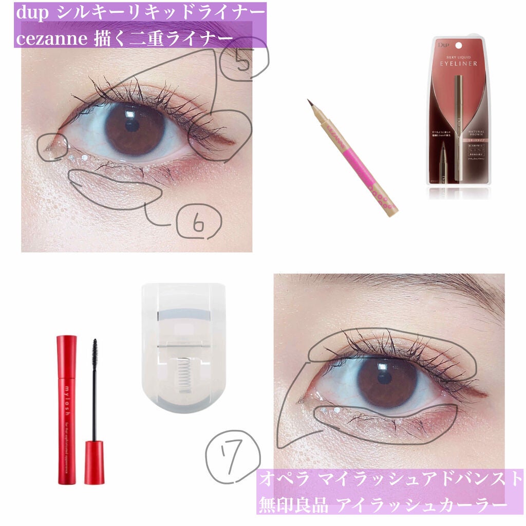 携帯用アイラッシュカーラー/無印良品/ビューラーを使ったクチコミ(3枚目)