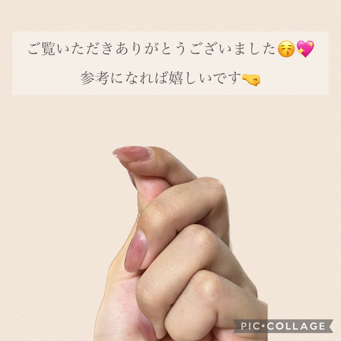 ジェルネイル/セリア/ジェルネイルを使ったクチコミ(9枚目)