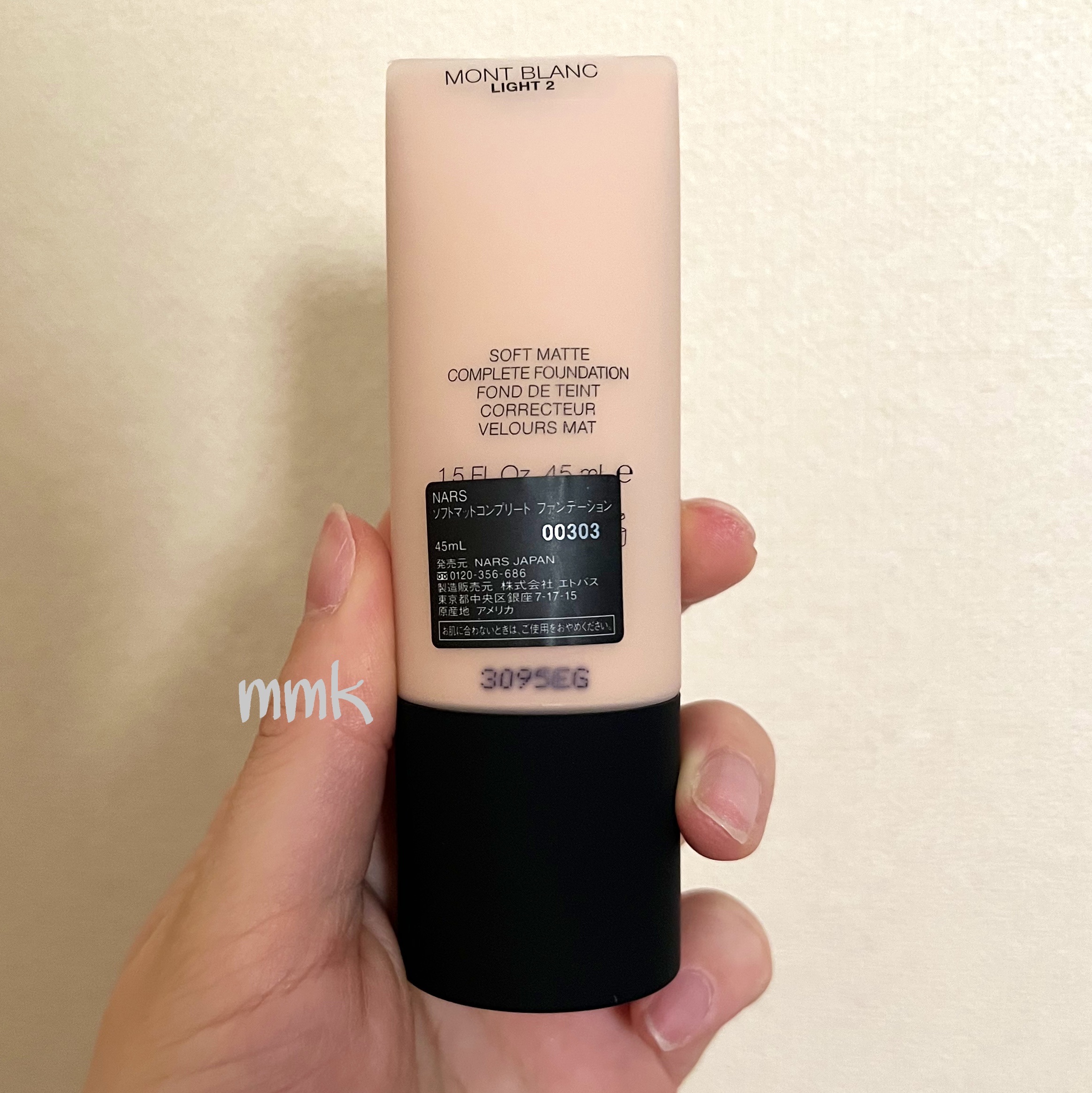 ソフトマットコンプリート ファンデーション 00303/NARS/リキッドファンデーションを使ったクチコミ（2枚目）