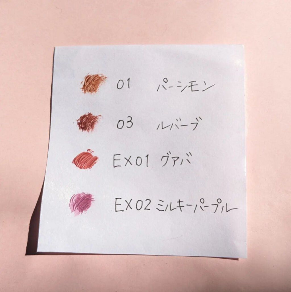 セルヴォーク インディケイトアイブロウマスカラ C 〈C〉EX02(限定色) /Celvoke/眉マスカラを使ったクチコミ（3枚目）